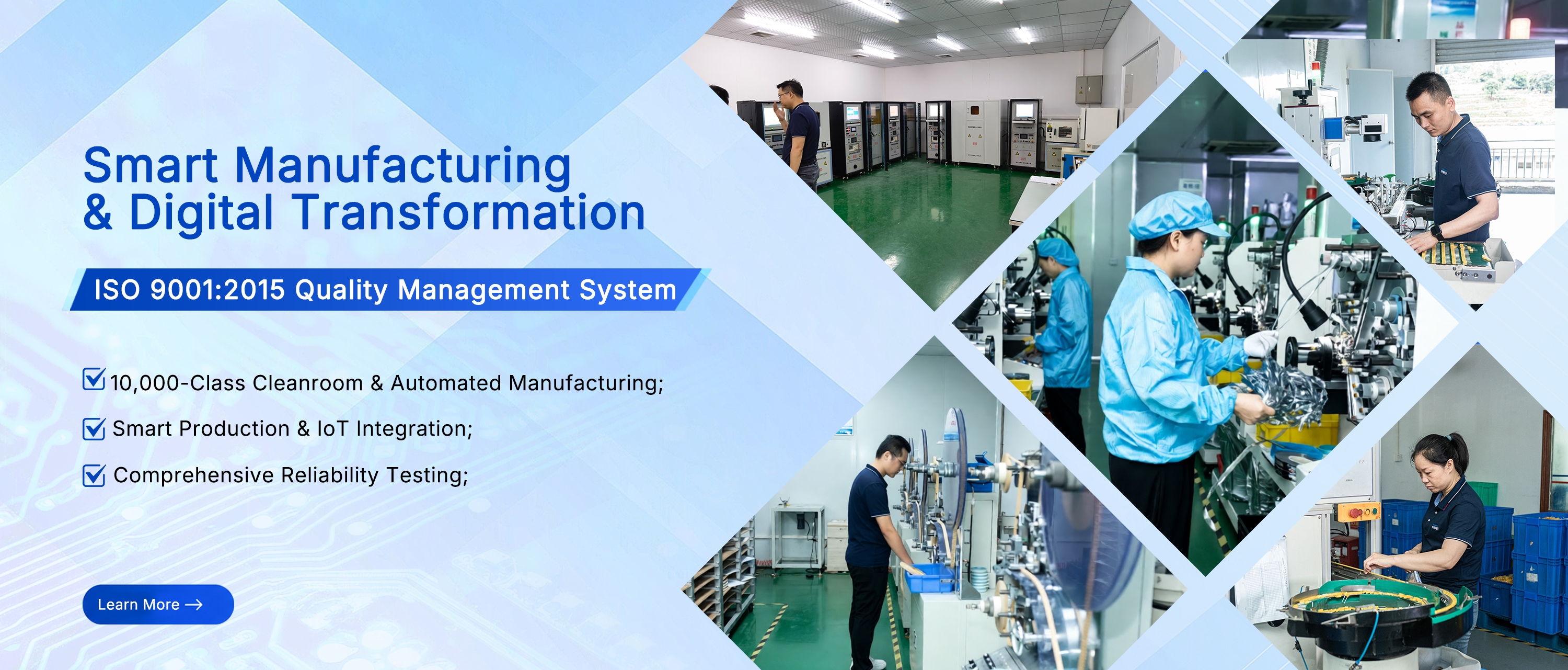 生产线